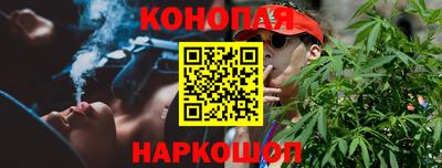 марихуана Рузаевка