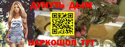 марихуана Рузаевка