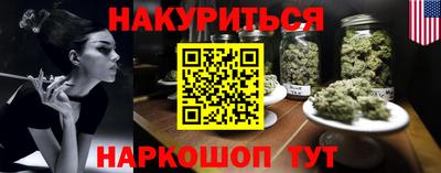 марихуана Рузаевка