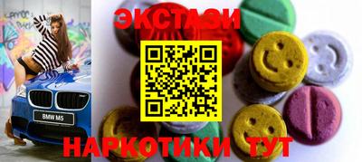 амф Рыбинск