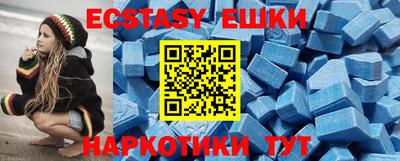 амф Рыбинск