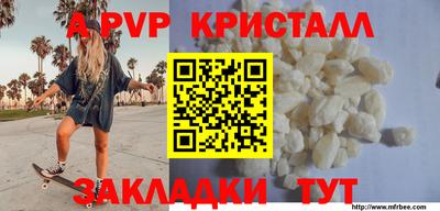 амф Рыбинск