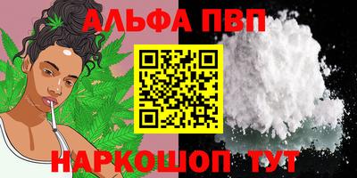 jwh Рязань