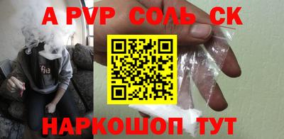 амф Рыбинск