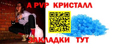 марихуана Рузаевка