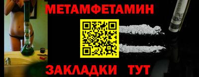 амф Рыбинск