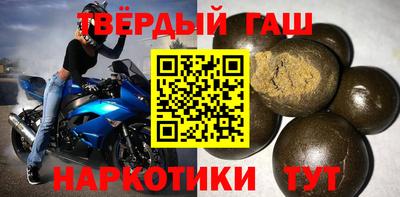 марихуана Рузаевка