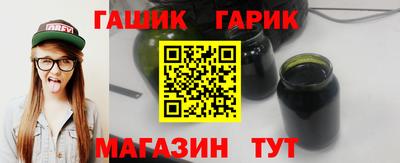 марихуана Рузаевка
