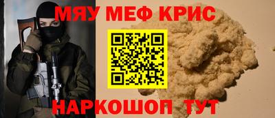 амф Рыбинск