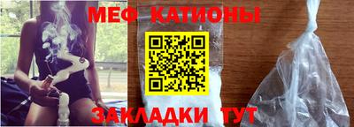 амф Рыбинск
