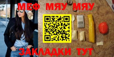 марихуана Рузаевка