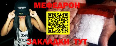 марихуана Рузаевка