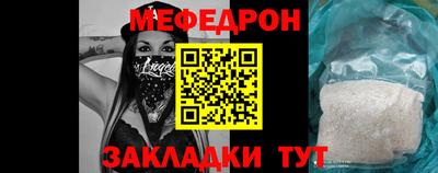амф Рыбинск