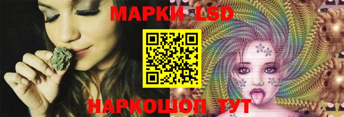 Лсд 25 экстази кислота Тавда