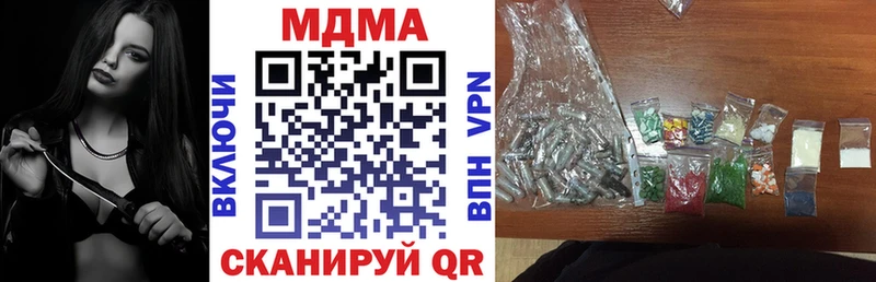 как найти закладки  Тавда  МДМА VHQ 