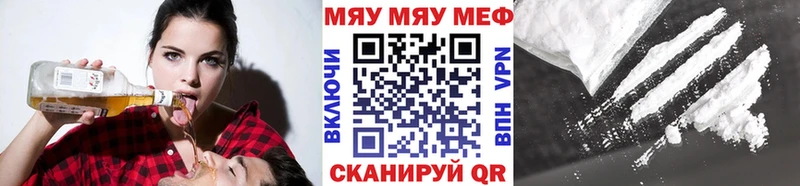Меф  Тавда
