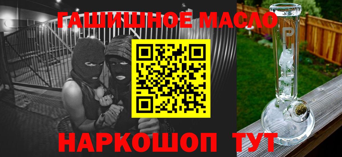 Дистиллят ТГК вейп Тавда