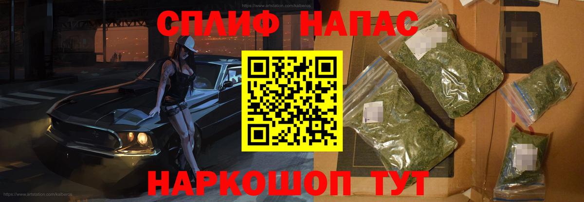 ГАШ  Тавда  АМФЕТАМИН кристаллы  МАРИХУАНА  МЕФ кристаллы  ГАШ  Вход с VPN  МЕТАМФЕТАМИН 